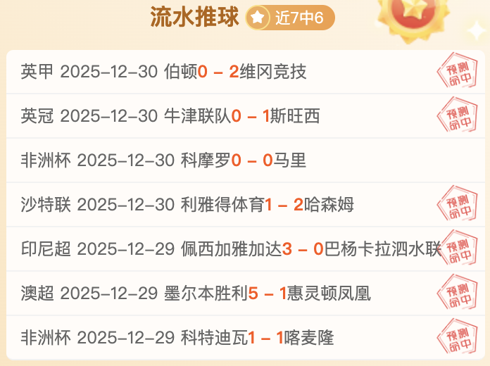 吴宇获亚冬,会速度滑冰,男子,开云体育平台,开云体育官方网站,开云体育登录入口,开云体育app下载