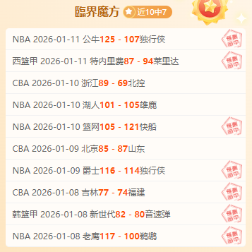 伤病潮中的,独行侠遭遇,危机,开云体育平台,开云体育官方网站,开云体育登录入口,开云体育app下载