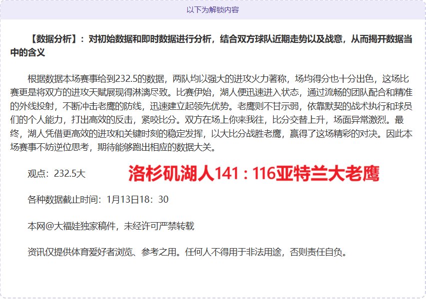申花总比分,不敌川崎,遗憾告别亚,开云体育平台,开云体育官方网站,开云体育登录入口,开云体育app下载