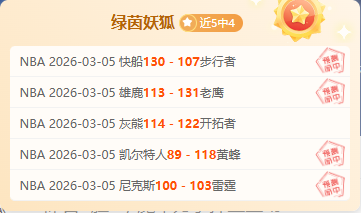 大乐透期号,专家推荐,质合分析前,开云体育平台,开云体育官方网站,开云体育登录入口,开云体育app下载