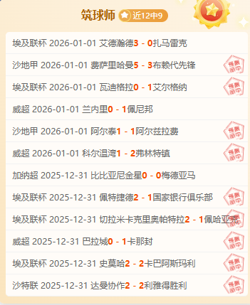 欧罗巴赛场,解析,帕纳辛纳科,开云体育平台,开云体育官方网站,开云体育登录入口,开云体育app下载