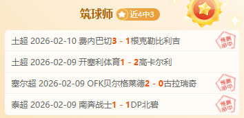 亚历山大狂,助雷霆击败,爵士创纪录,开云体育平台,开云体育官方网站,开云体育登录入口,开云体育app下载