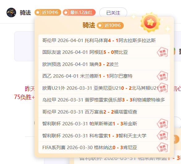 大乐透期号,专家推荐,掘金对森林,开云体育平台,开云体育官方网站,开云体育登录入口,开云体育app下载