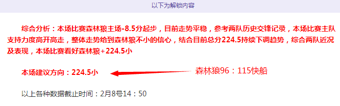 大乐透期号,专家质合推,前区十码花,开云体育平台,开云体育官方网站,开云体育登录入口,开云体育app下载