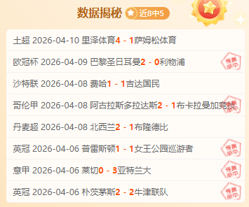蜂巢激战骑,士阵营,火力对决,开云体育平台,开云体育官方网站,开云体育登录入口,开云体育app下载