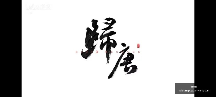 开云体育,开云体育官网,开云体育App,开云体育官网,开云体育App,开云体育直播,开云体育代理,开云体育入口