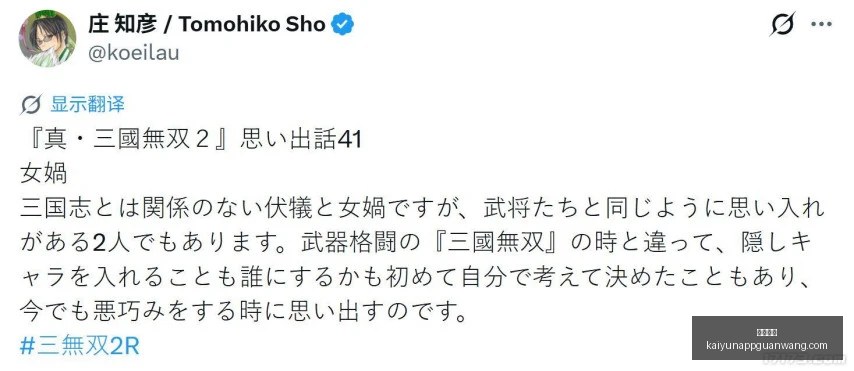 推荐,足球攻略周,世界杯赛事,开云体育官网,开云体育App,开云体育直播,开云体育代理,开云体育入口