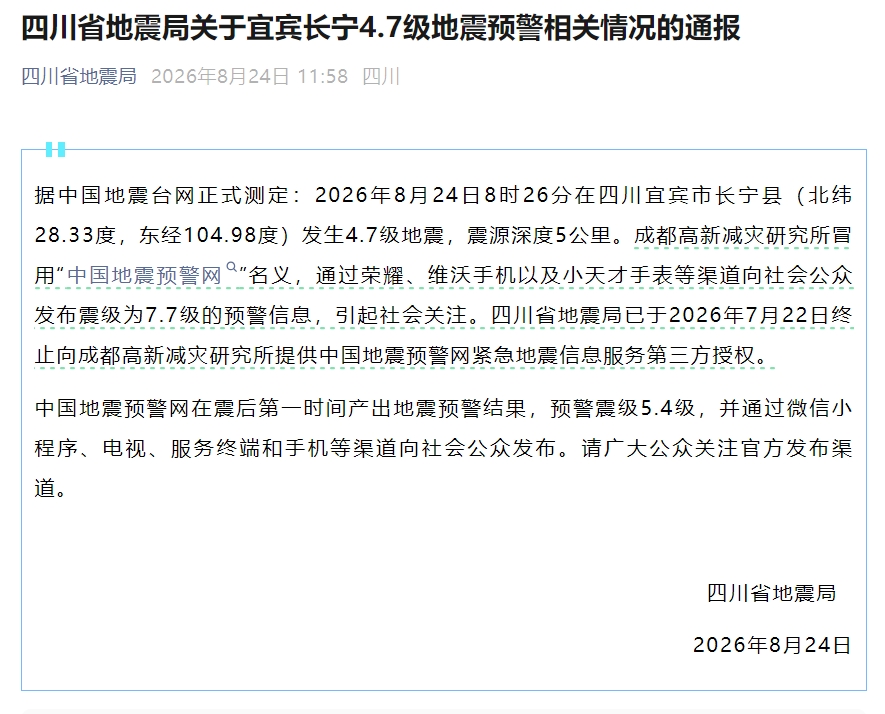 最新,沙阿以三国,联手调查迪,开云体育官网,开云体育App,开云体育直播,开云体育代理,开云体育入口