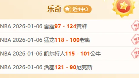 拜仁CEO强调夏训成效显著，末段失误不足以掩盖整体出色表现