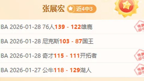 【激战正酣！什切青对决特马利卡，谁能问鼎胜利巅峰？】