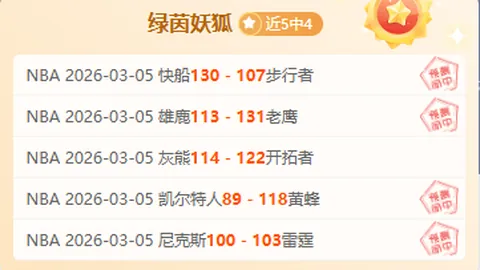 大乐透期号专家推荐：质合分析前区十码解析菲尔特对埃弗斯堡