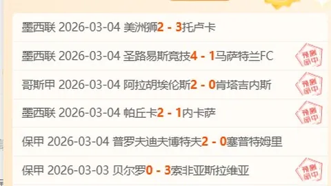 米体：尤文锋线引援目标穆阿尼计划渐明朗