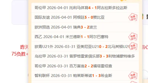 大乐透期号专家推荐：掘金对森林狼比赛前瞻及质合分析