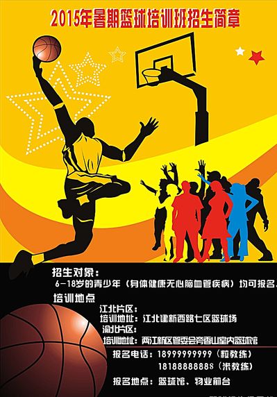 未来一段时
